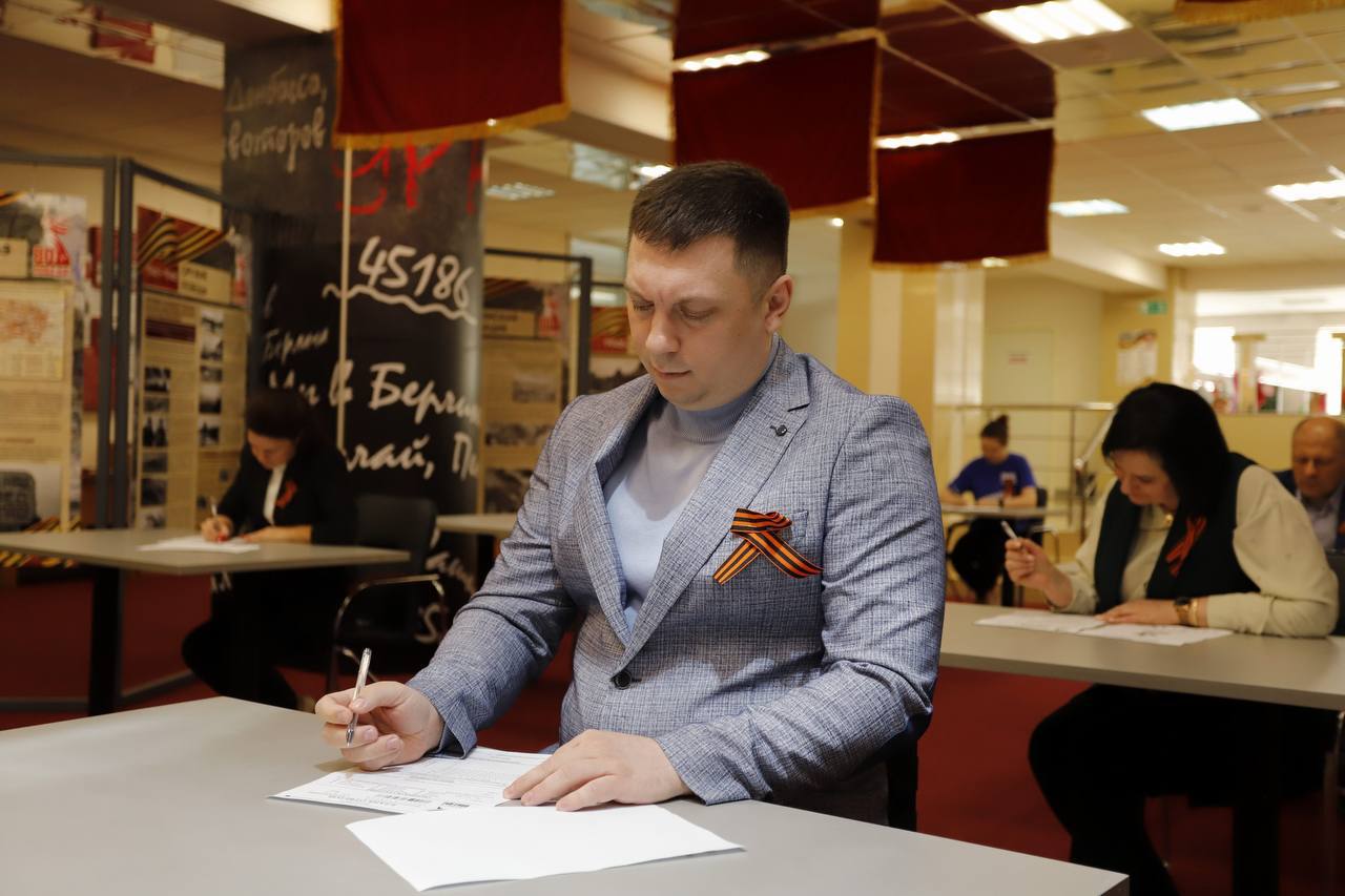 Фрязинцы приняли участие в «Диктанте Победы» – международной акции ко Дню Победы в Великой Отечественной войне