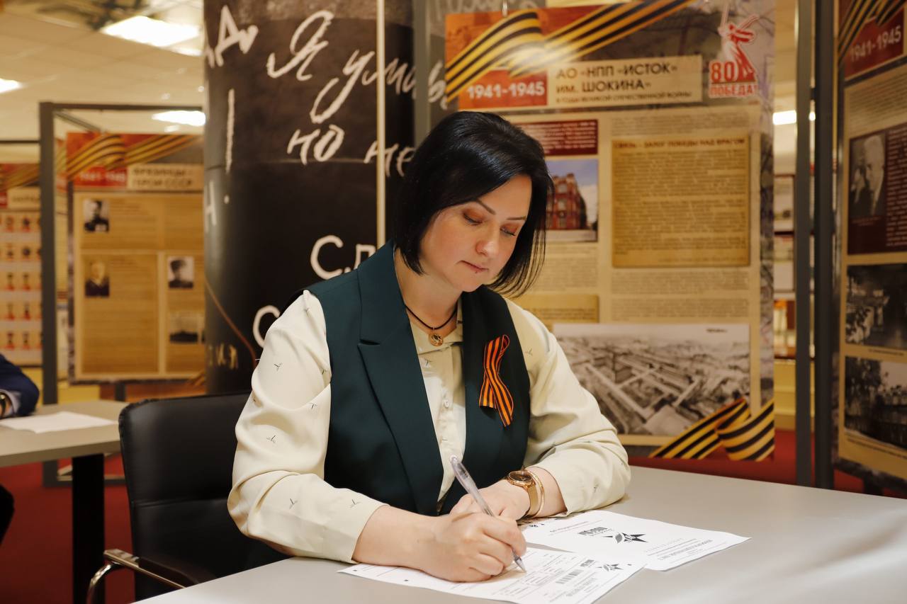 Фрязинцы приняли участие в «Диктанте Победы» – международной акции ко Дню Победы в Великой Отечественной войне