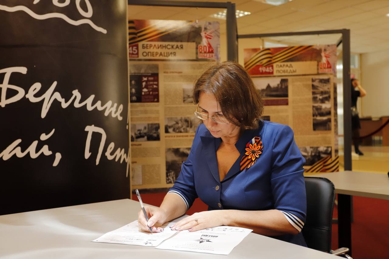 Фрязинцы приняли участие в «Диктанте Победы» – международной акции ко Дню Победы в Великой Отечественной войне