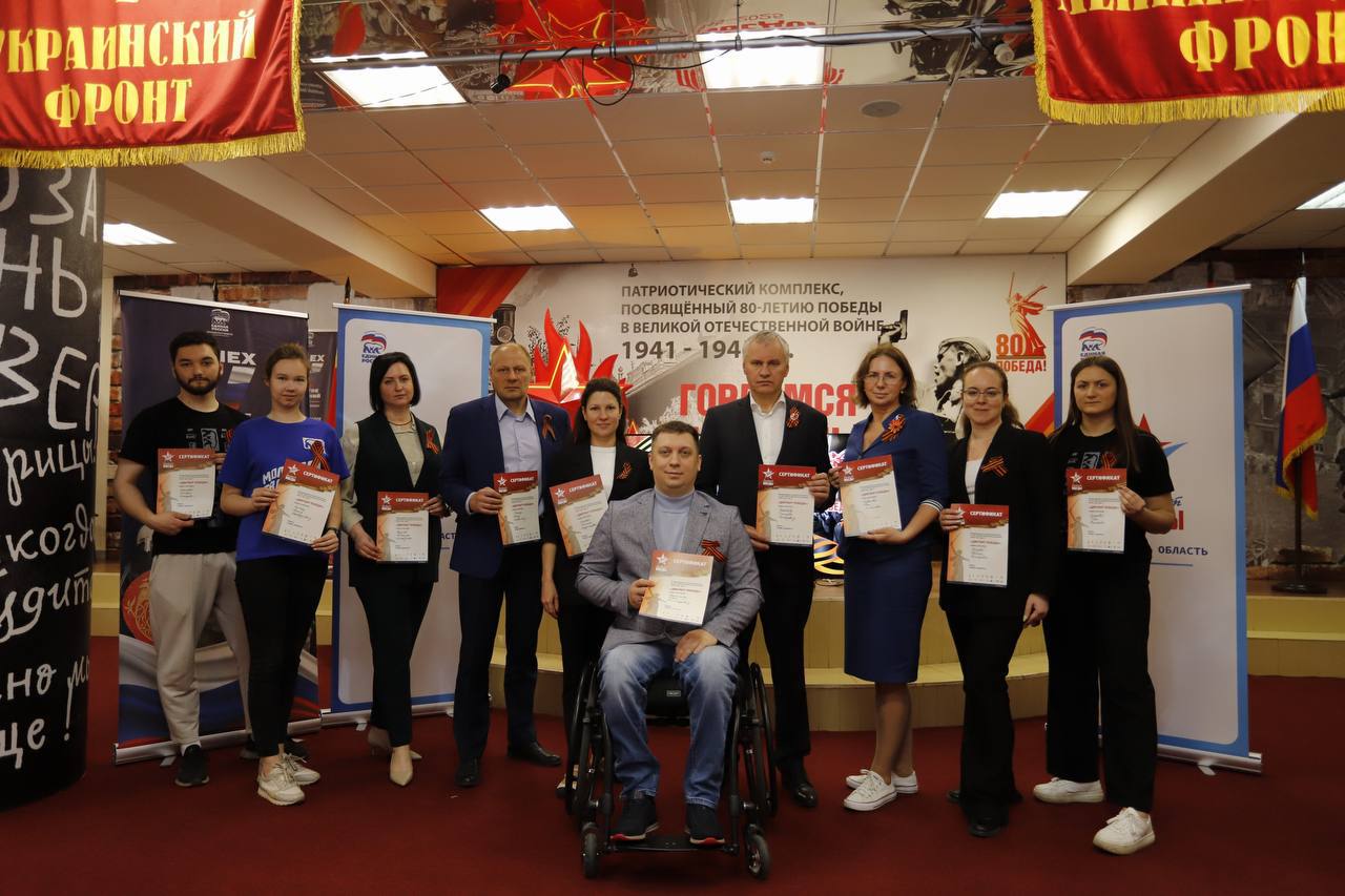 Фрязинцы приняли участие в «Диктанте Победы» – международной акции ко Дню Победы в Великой Отечественной войне