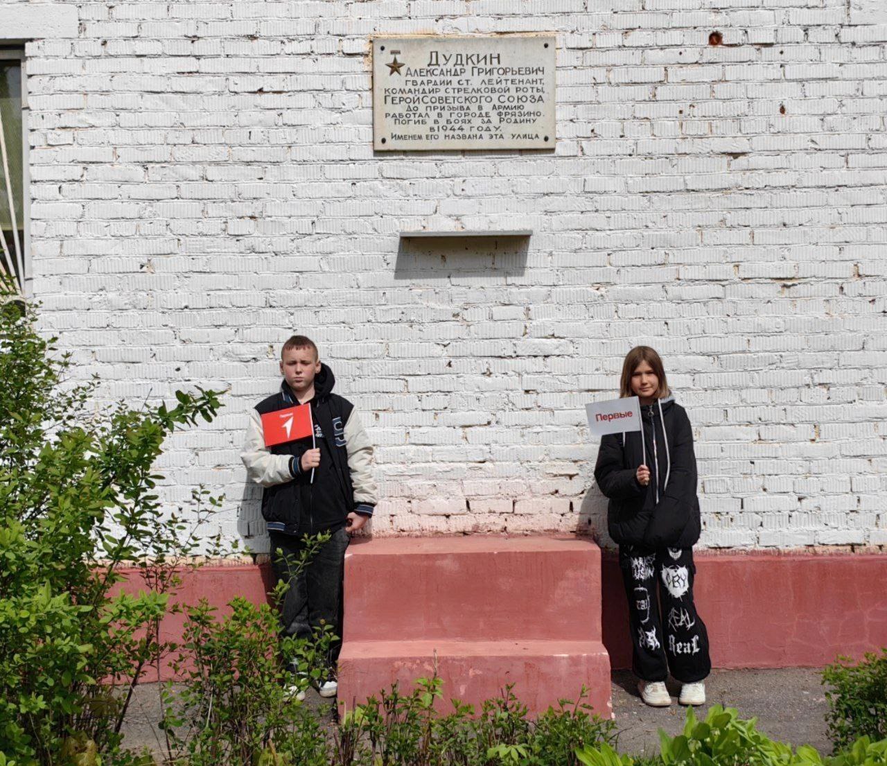 «Походы Первых»: Фрязинские школьники открывают историю родного наукограда! 