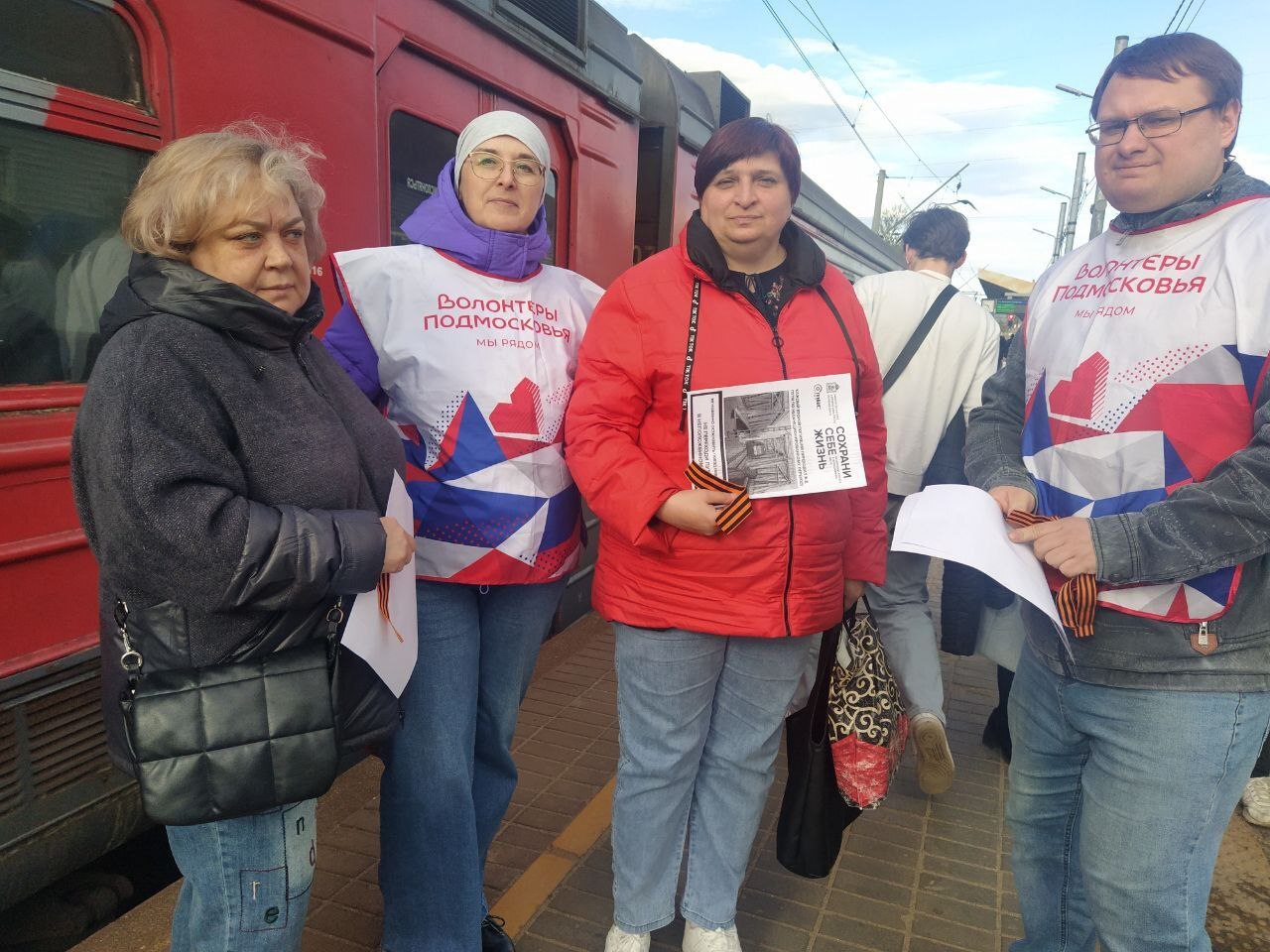 Сохрани свою жизнь: Администрация Фрязино провела акцию по безопасности на железной дороге