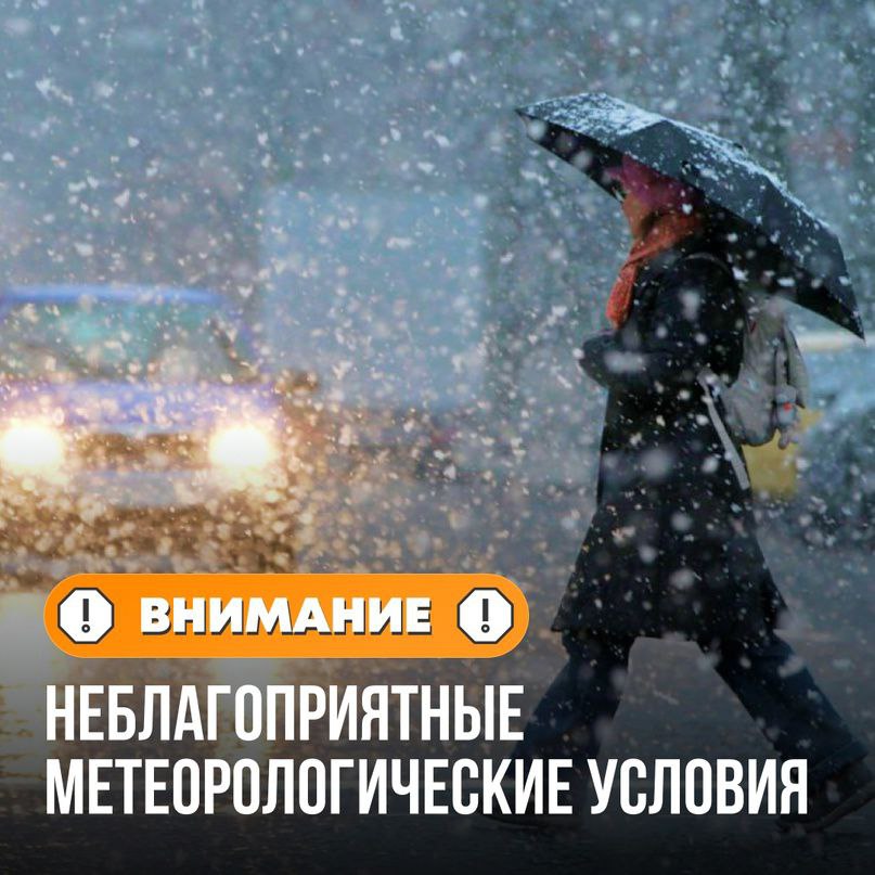 Уважаемые жители городского округа Фрязино!