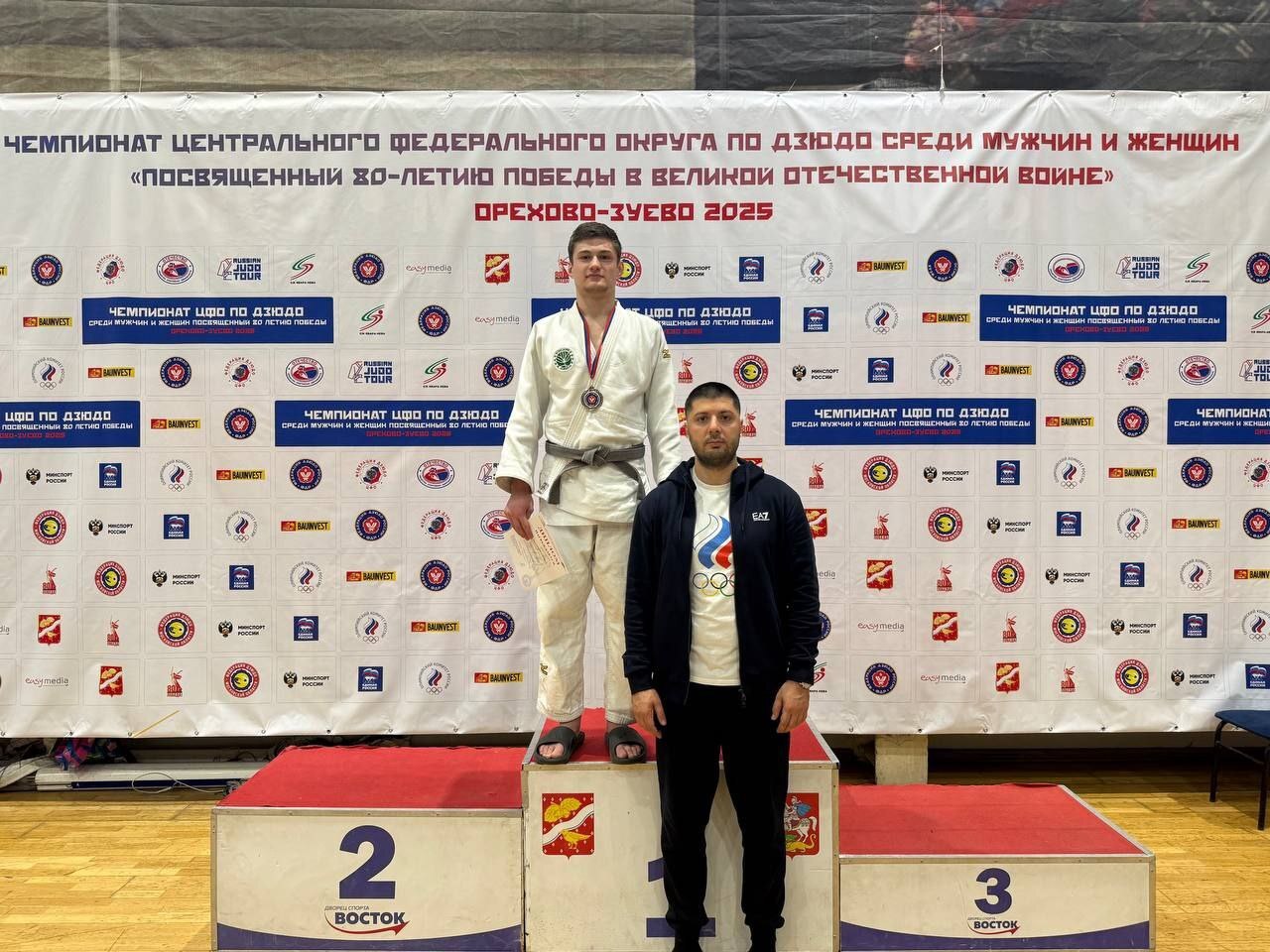 17-летний Давид Топсакалян из Фрязино – Мастер спорта России по дзюдо! 