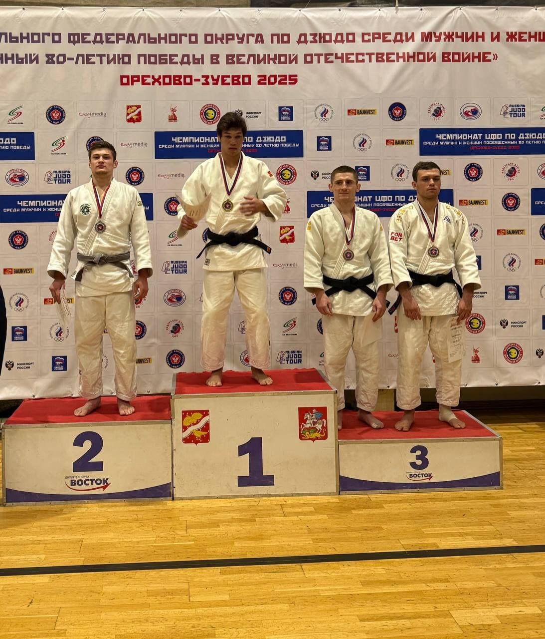 17-летний Давид Топсакалян из Фрязино – Мастер спорта России по дзюдо!