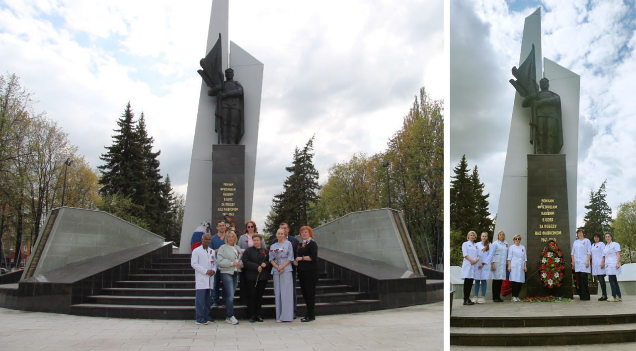 Администрация и сотрудники Щёлковской больницы возложили цветы к мемориалу "Стела Победы" в городе Фрязино и минутой молчания почтили память воинов