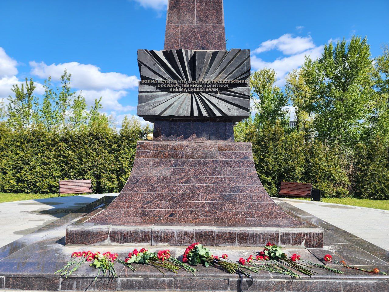 «Фрязино помнит своих героев»