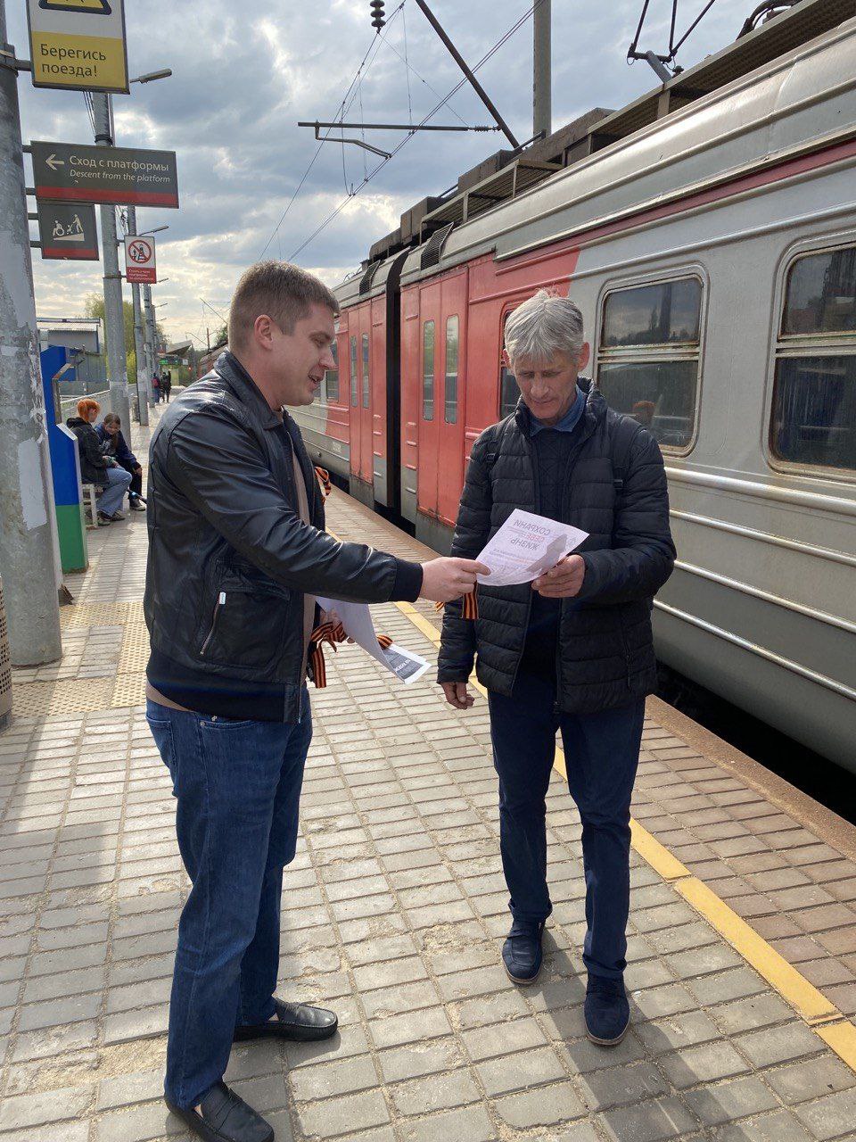 Безопасность – превыше всего! Акция "Сохрани себе жизнь" во Фрязино