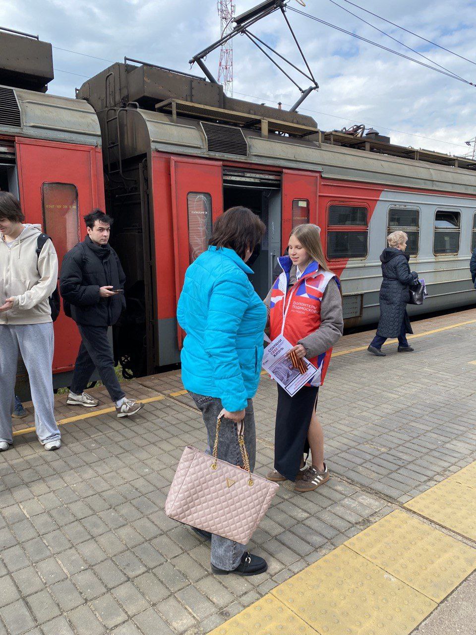 Безопасность – превыше всего! Акция "Сохрани себе жизнь" во Фрязино