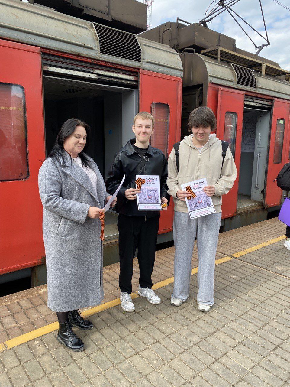 Безопасность – превыше всего! Акция "Сохрани себе жизнь" во Фрязино