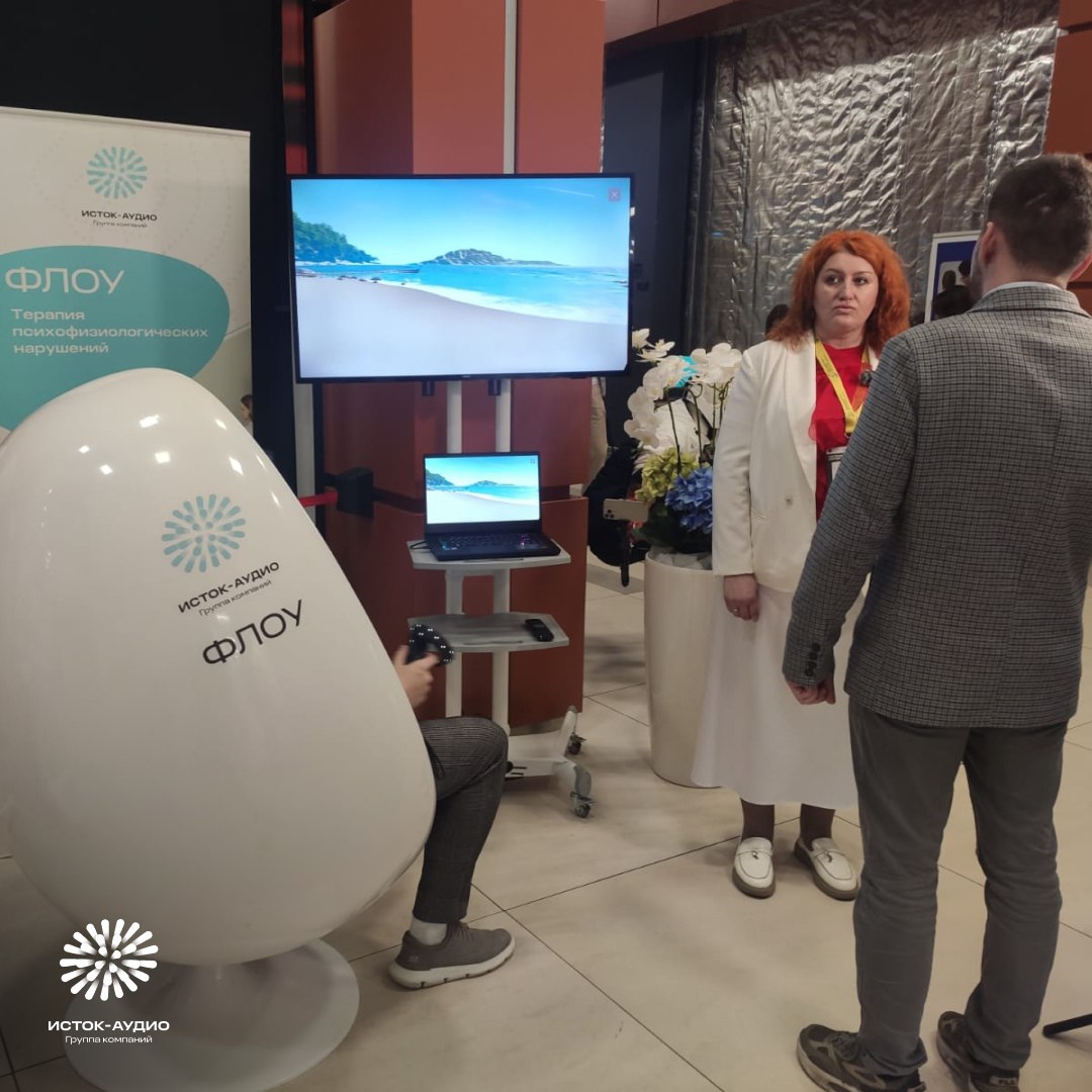 Группа компаний «Исток-Аудио» – участник I Национального научно-практического форума «Военно-медицинская реабилитация»