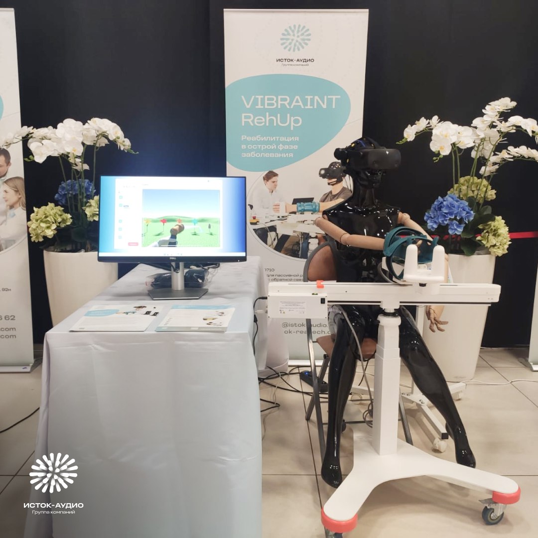 Группа компаний «Исток-Аудио» – участник I Национального научно-практического форума «Военно-медицинская реабилитация»