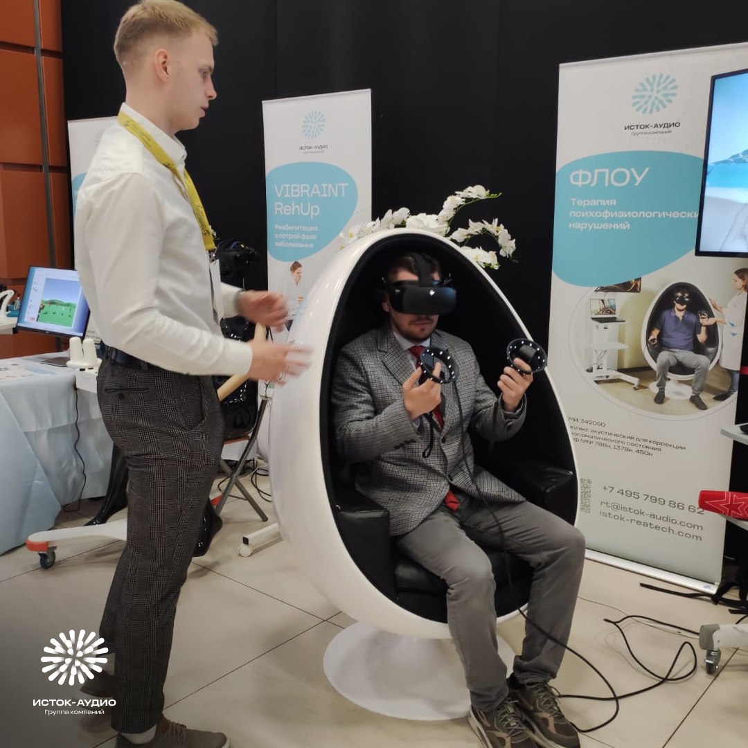 Группа компаний «Исток-Аудио» – участник I Национального научно-практического форума «Военно-медицинская реабилитация»