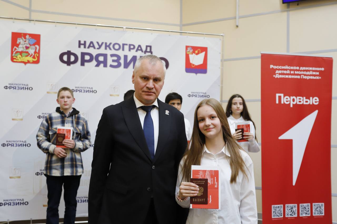В нашей администрации состоялась церемония вручения паспортов в рамках всероссийской акции «Мы — граждане России»
