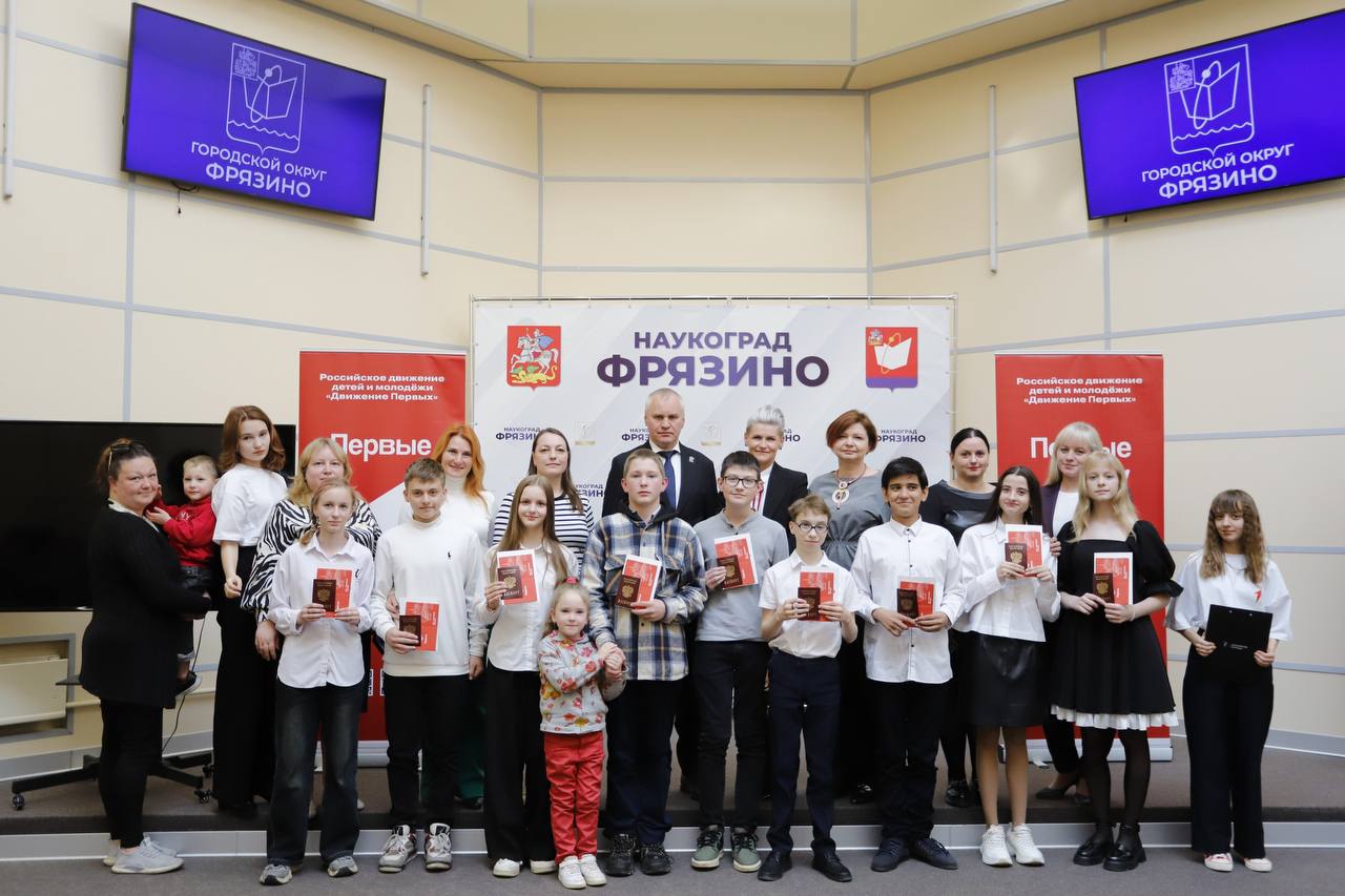 В нашей администрации состоялась церемония вручения паспортов в рамках всероссийской акции «Мы — граждане России»