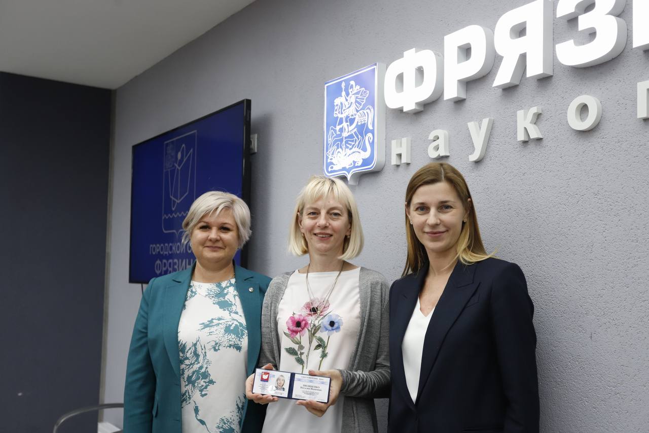 Во Фрязино живут неравнодушные люди, те, кто искренне заботится о будущем нашего города и вкладывает силы в его развитие