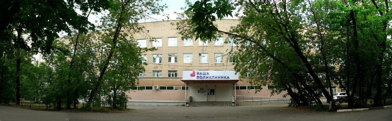 Жителей Фрязино приглашают проверить здоровье ЖКТ в поликлинике им. М.В. Гольца