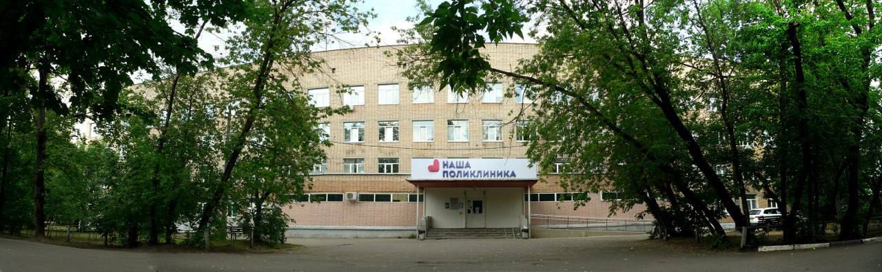 Кто имеет право на получение льготных лекарственных препаратов