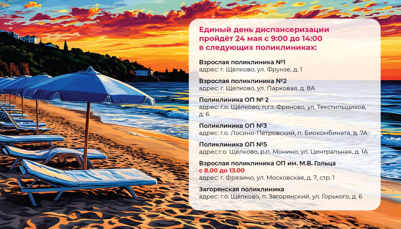 Конец весны — начало лета — самое лучшее время для отпуска. Специально для тех, кто планирует свой отдых в этот период, мы подготовили список дел, который поможет отпускникам подготовиться к поездке