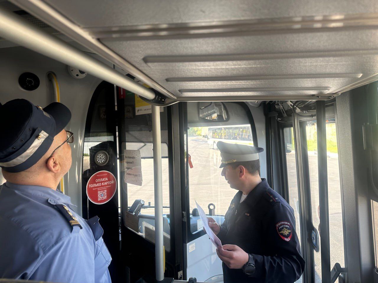 Сотрудники Управления регионального административно-транспортного контроля Минтранса Московской области совместно с Госавтоинспекцией провели масштабную проверку автобусов, осуществляющих пассажирские перевозки в наукограде Фрязино