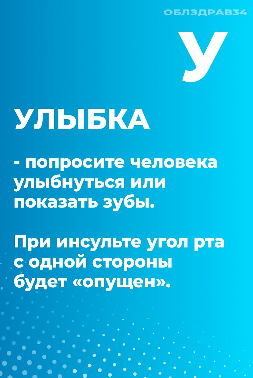 Инсульт – это острое нарушение кровоснабжения головного мозга, которое приводит к повреждению мозговой ткани