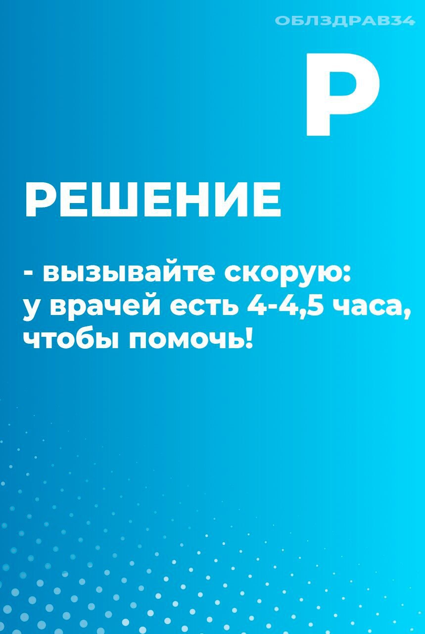 Инсульт – это острое нарушение кровоснабжения головного мозга, которое приводит к повреждению мозговой ткани