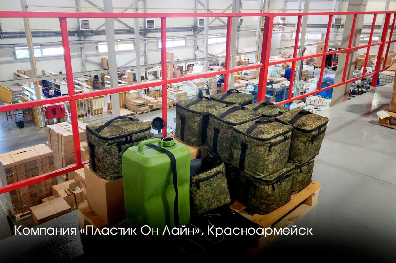 С Днём российского предпринимательства! 