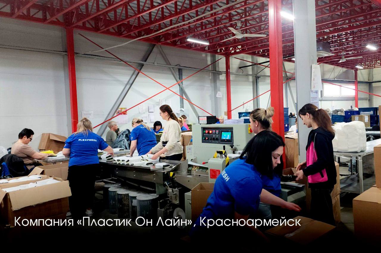 С Днём российского предпринимательства! 