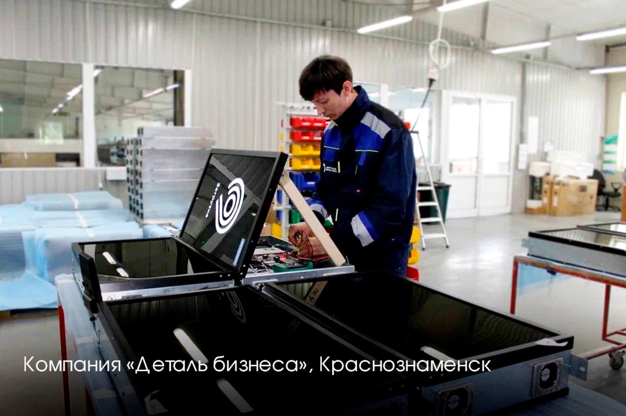 С Днём российского предпринимательства!