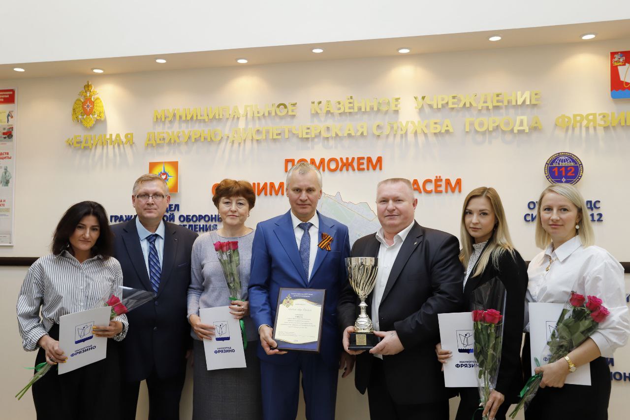 1 июня 2025 года Система-112 Московской области отмечает 10-летний юбилей