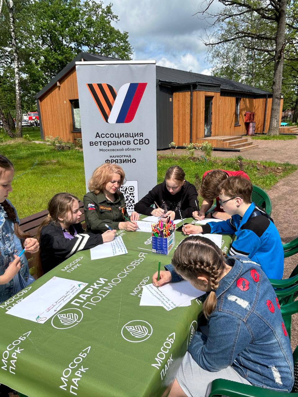 Дети – наше самое большое счастье!