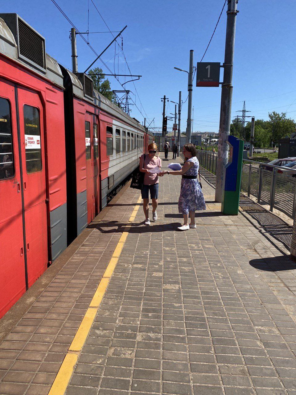 Сотрудники администрации городского округа Фрязино совместно с представителями Мытищинской дистанцией пути и волонтерами провела рейд "Сохрани себе жизнь" на станции "Фрязино-Товарная"