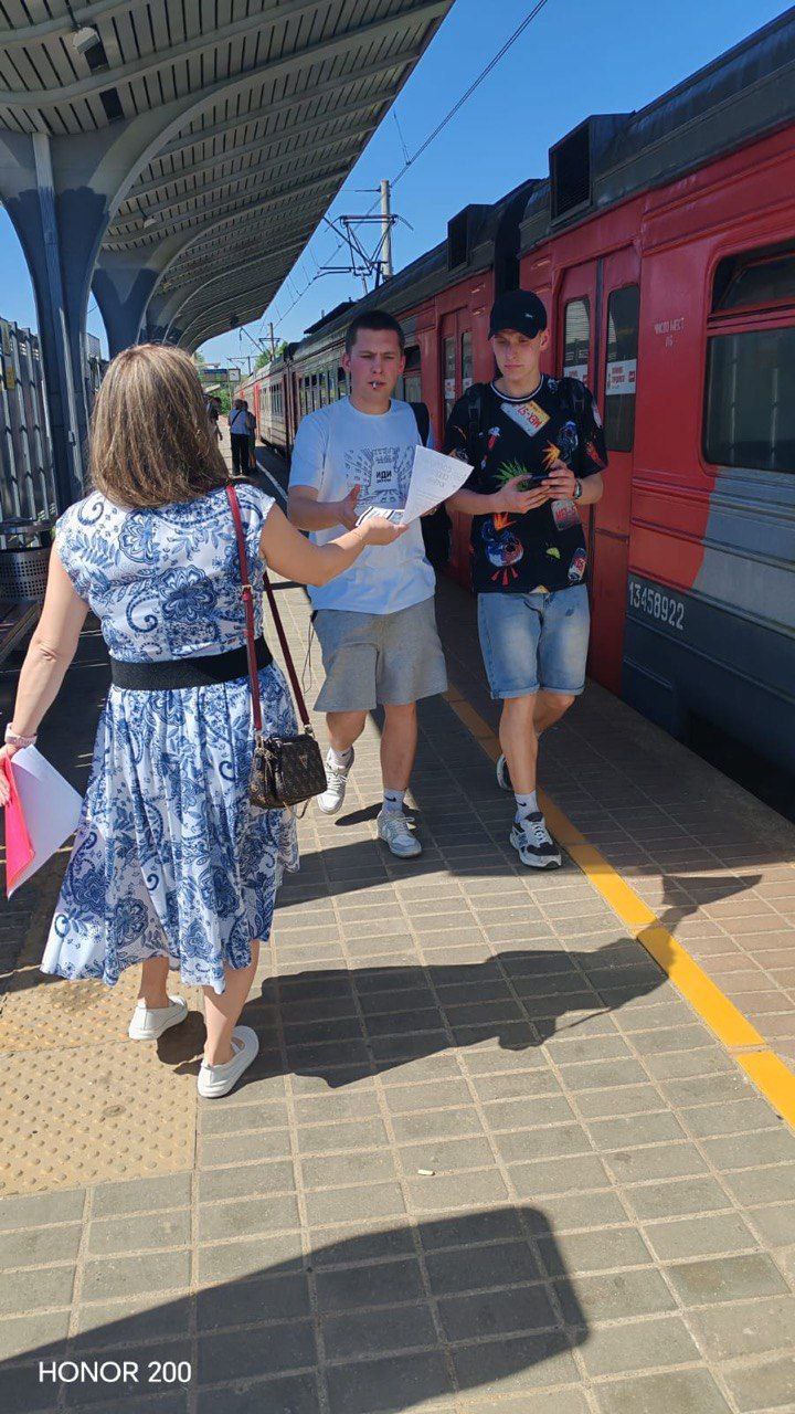 Сотрудники администрации городского округа Фрязино совместно с представителями Мытищинской дистанцией пути и волонтерами провела рейд "Сохрани себе жизнь" на станции "Фрязино-Товарная"