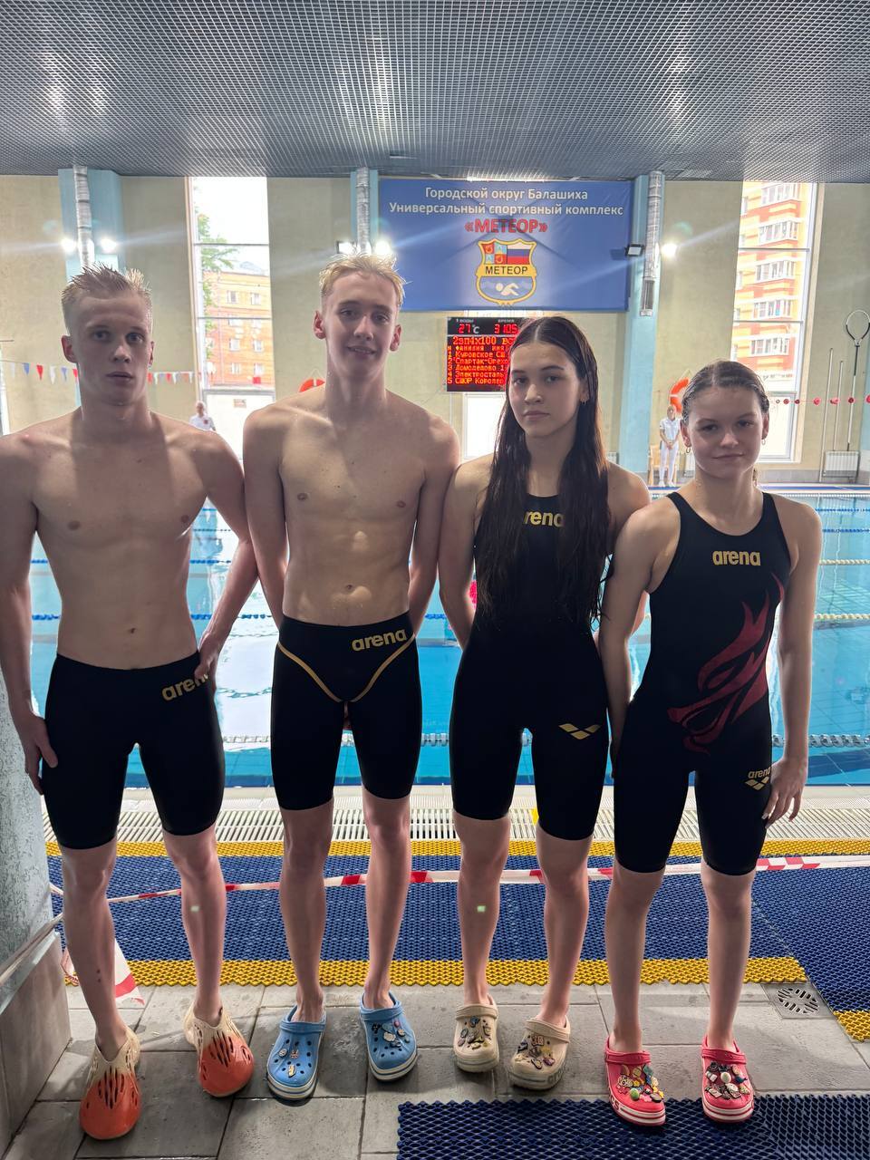 Фрязинские спортсмены показали впечатляющие результаты на областных соревнований по плаванию!