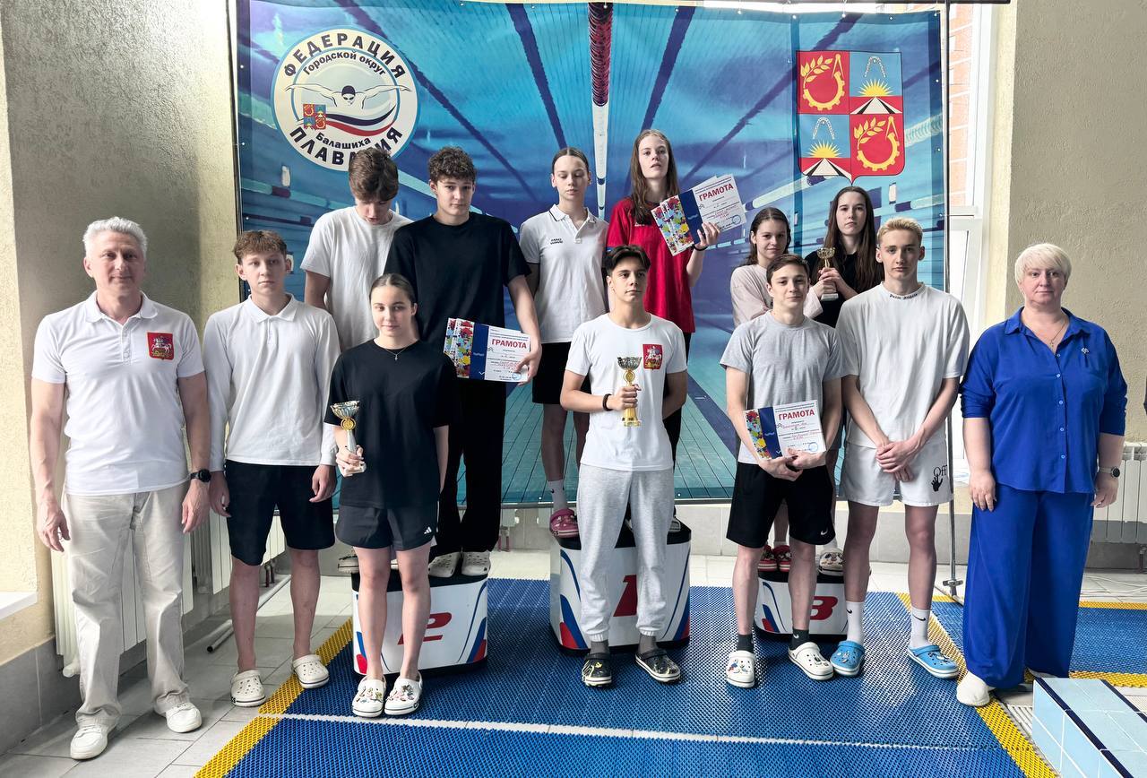 Фрязинские спортсмены показали впечатляющие результаты на областных соревнований по плаванию!