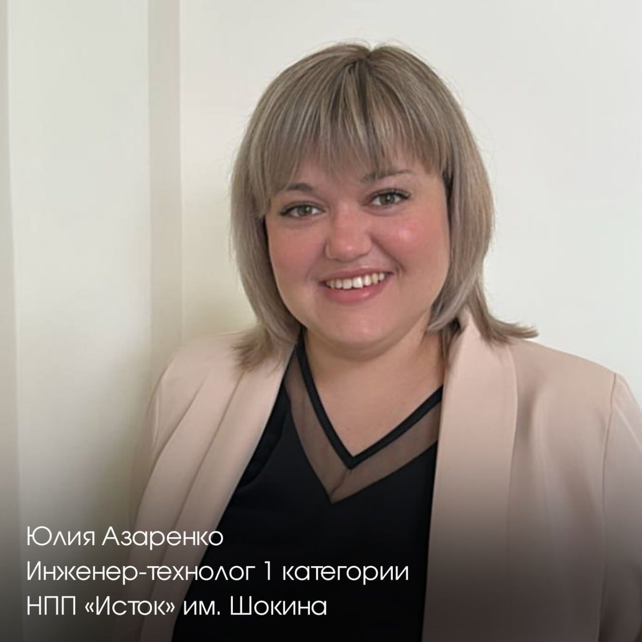 Вручили сертификаты на приобретение жилья по программе «Социальная ипотека» молодым ученым и уникальным специалистам научных организаций и организаций ОПК