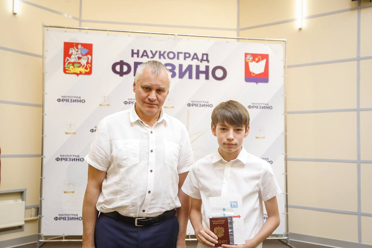 В администрации прошла церемония вручения паспортов в рамках всероссийской акции «Мы — граждане России»