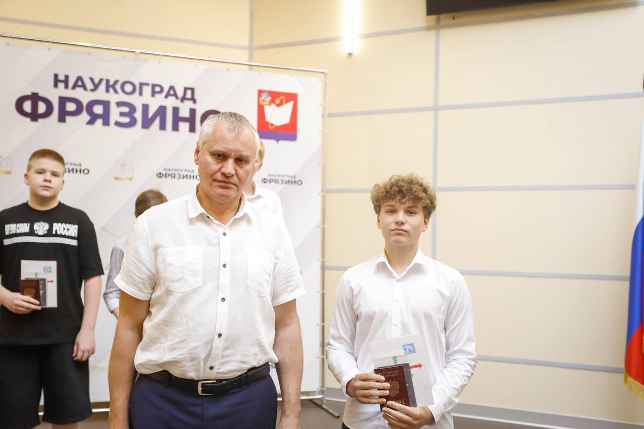 В администрации прошла церемония вручения паспортов в рамках всероссийской акции «Мы — граждане России»