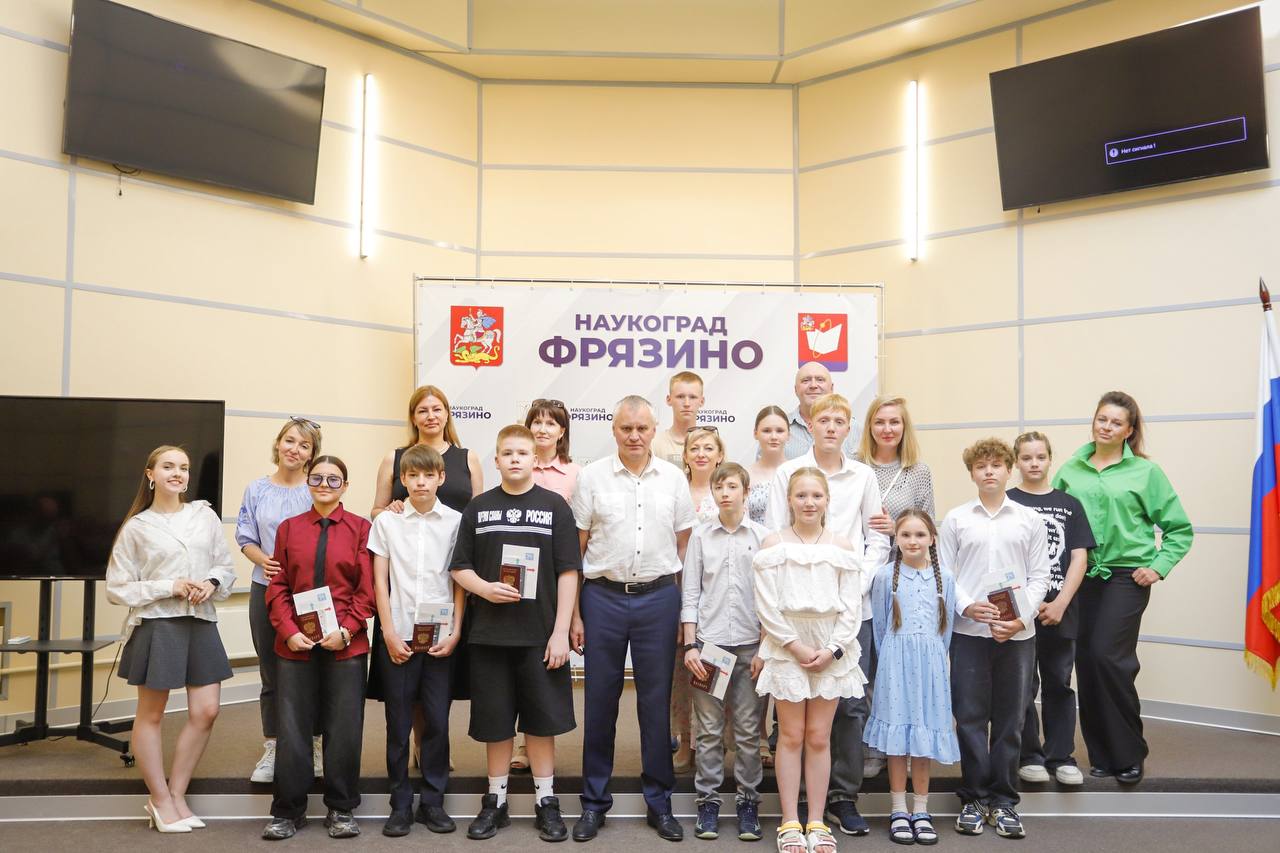 В администрации прошла церемония вручения паспортов в рамках всероссийской акции «Мы — граждане России»