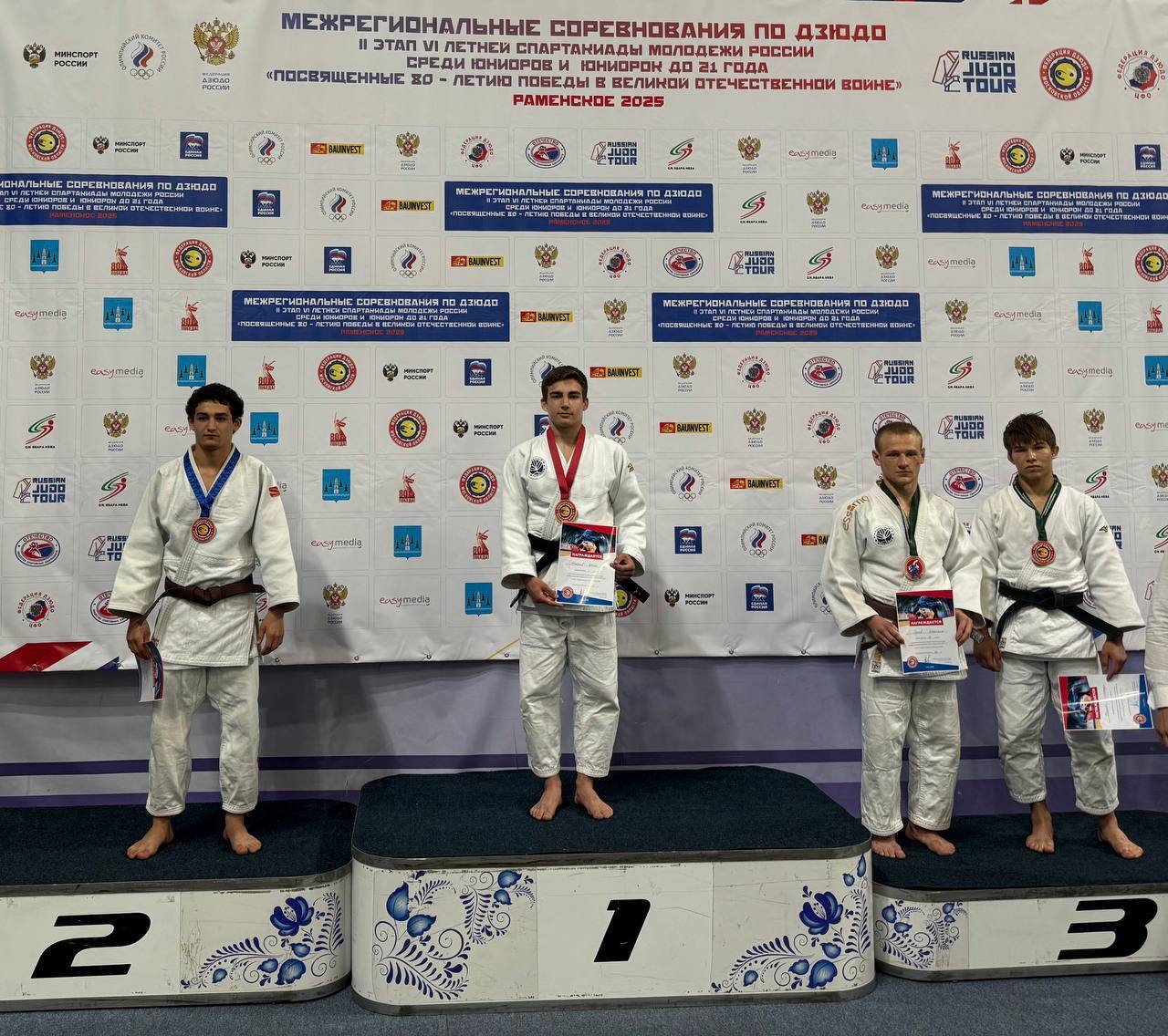 Фрязинские дзюдоисты – лучшие в Центральном Федеральном округе!