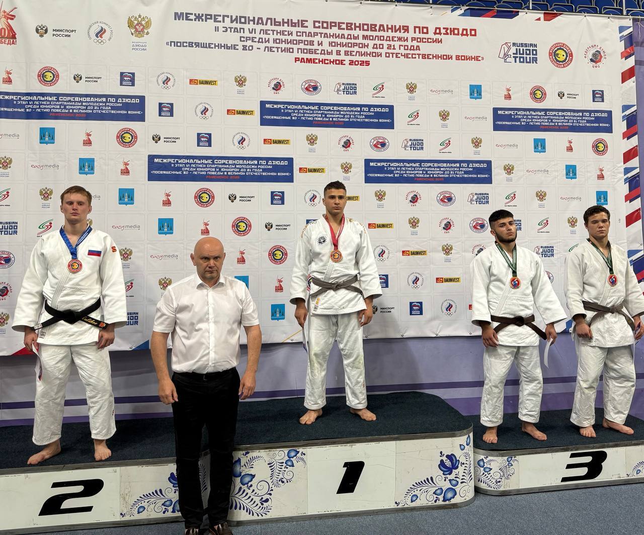 Фрязинские дзюдоисты – лучшие в Центральном Федеральном округе!