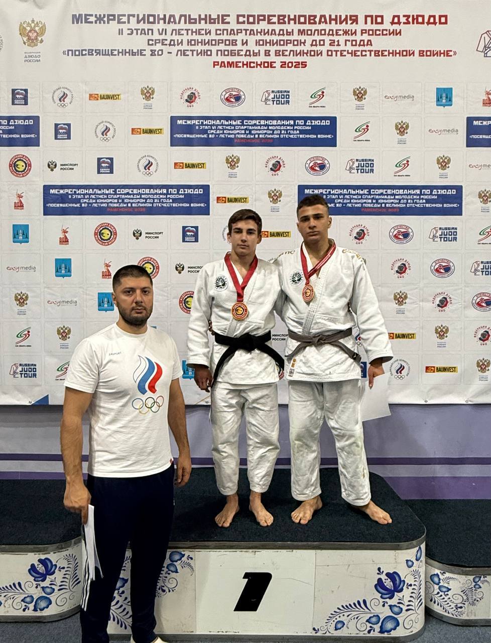 Фрязинские дзюдоисты – лучшие в Центральном Федеральном округе!