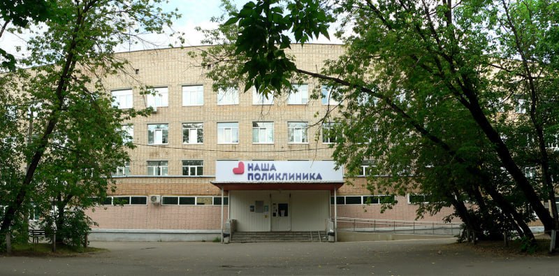 Жители Фрязино могут бесплатно пройти комплексное медицинское обследование в поликлинике 21 июня