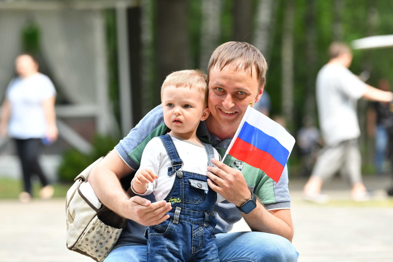 Поздравляю всех с Днем России!