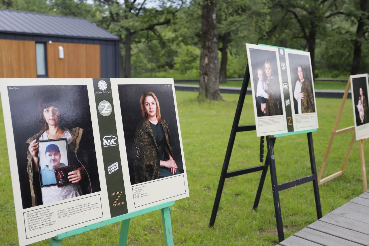 День России отметили во Фрязинском лесопарке!