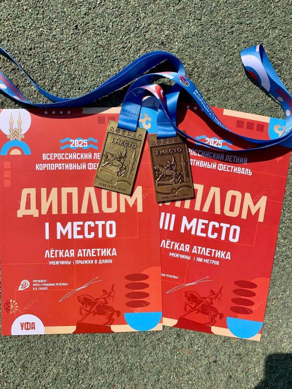 Спортсмены «Истока» вновь среди сильнейших