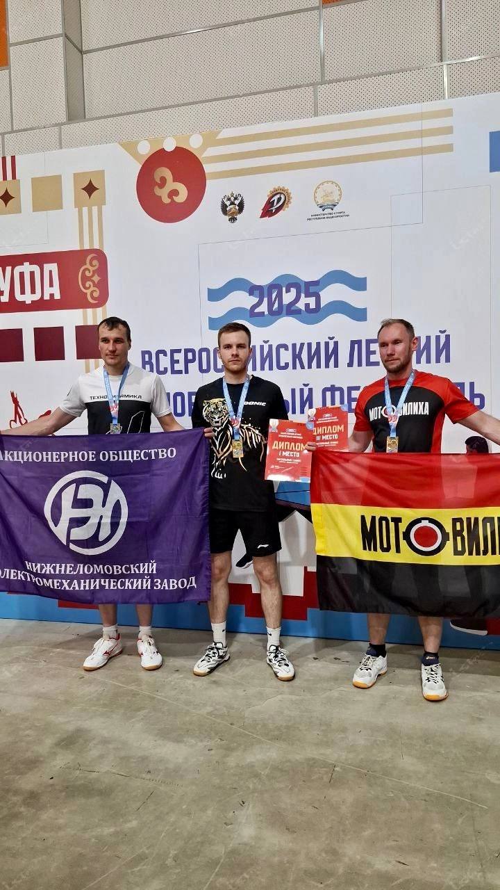 Спортсмены «Истока» вновь среди сильнейших