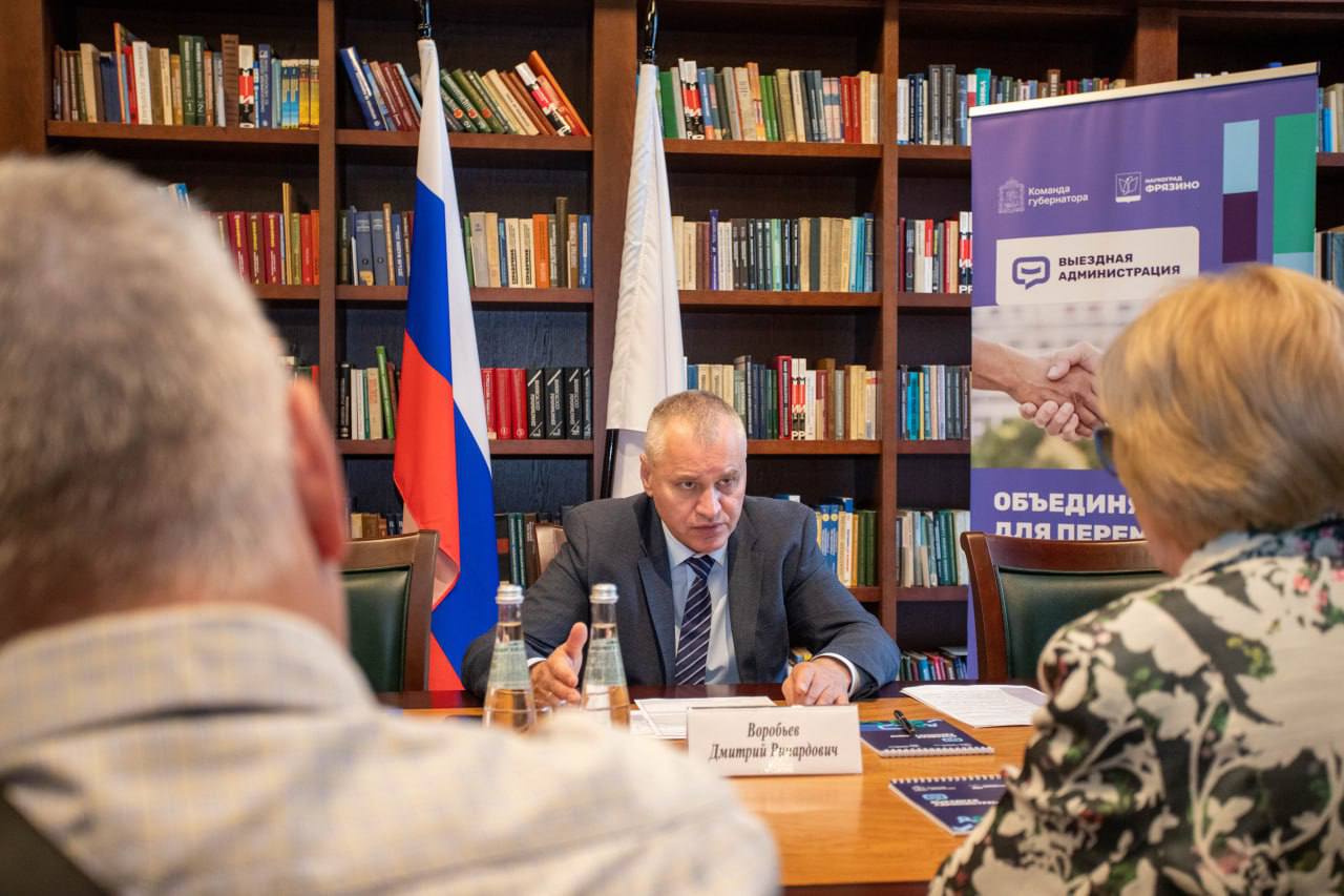 Выездная администрация прошла на территории градообразующего предприятия АО «НПП „Исток“ им. Шокина»