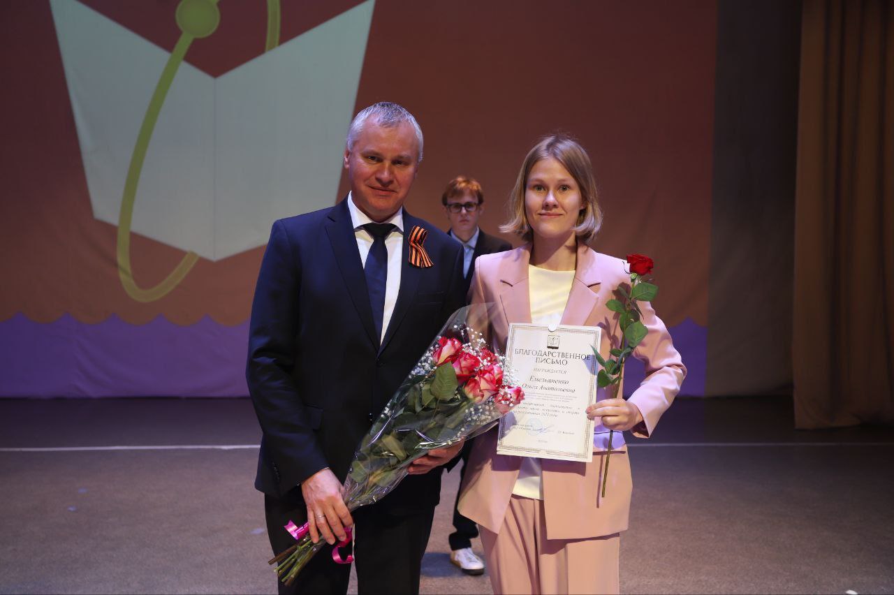 Во Дворце культуры "Исток" чествовали гордость наукограда Фрязино – стипендиатов премии главы городского округа! 