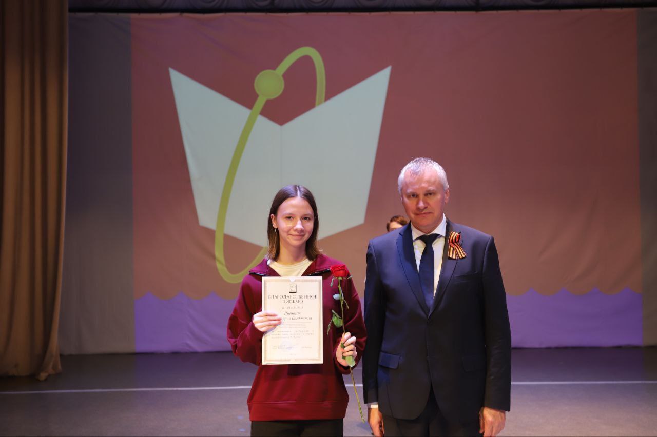 Во Дворце культуры "Исток" чествовали гордость наукограда Фрязино – стипендиатов премии главы городского округа! 